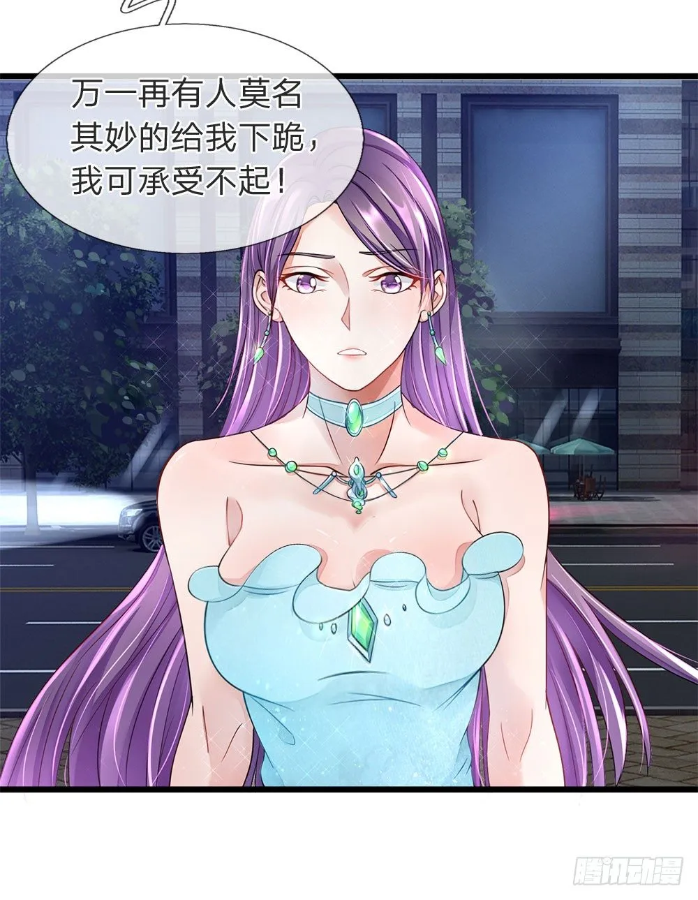 第14话 第5页