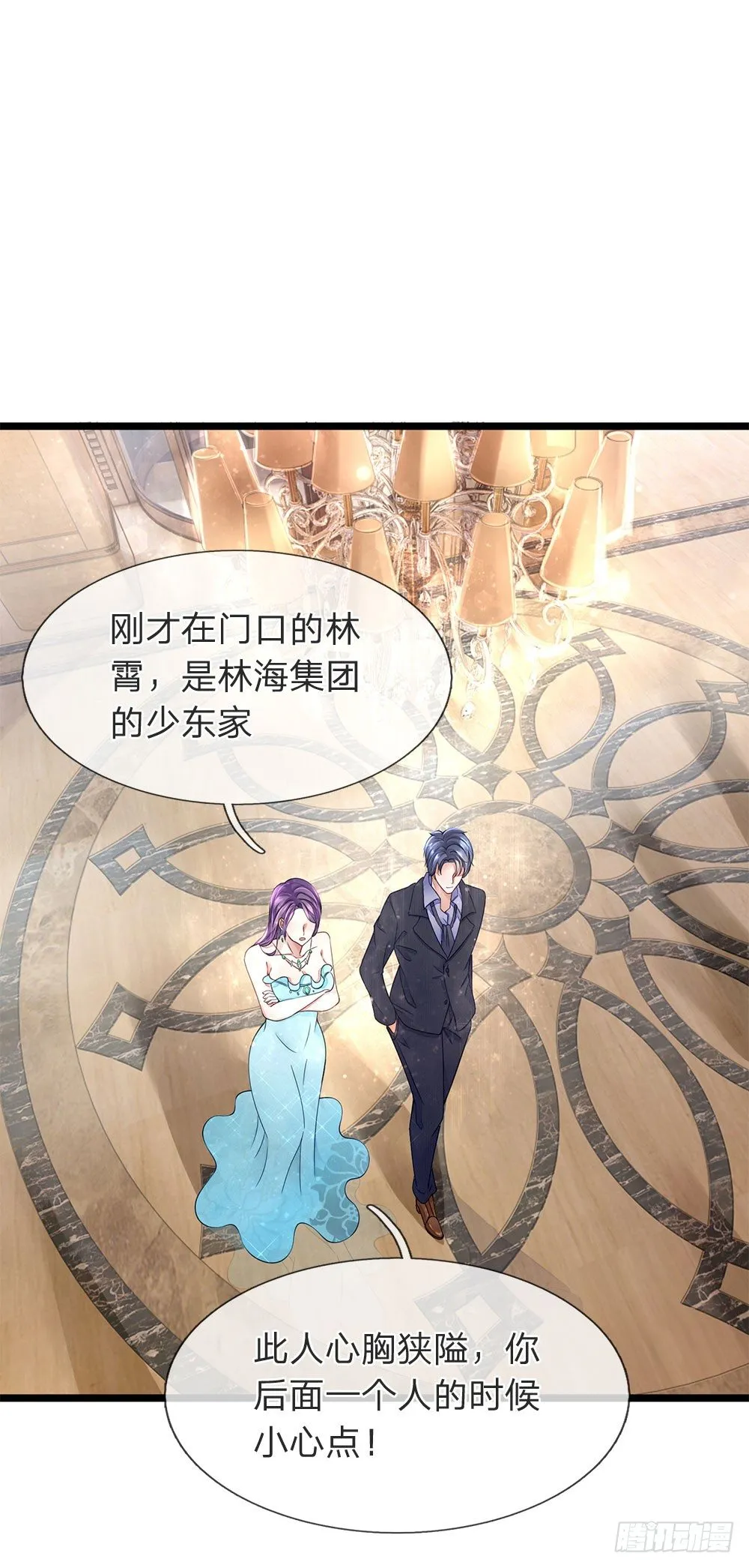 第14话 第10页