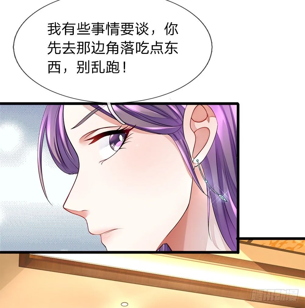 第15话 第8页