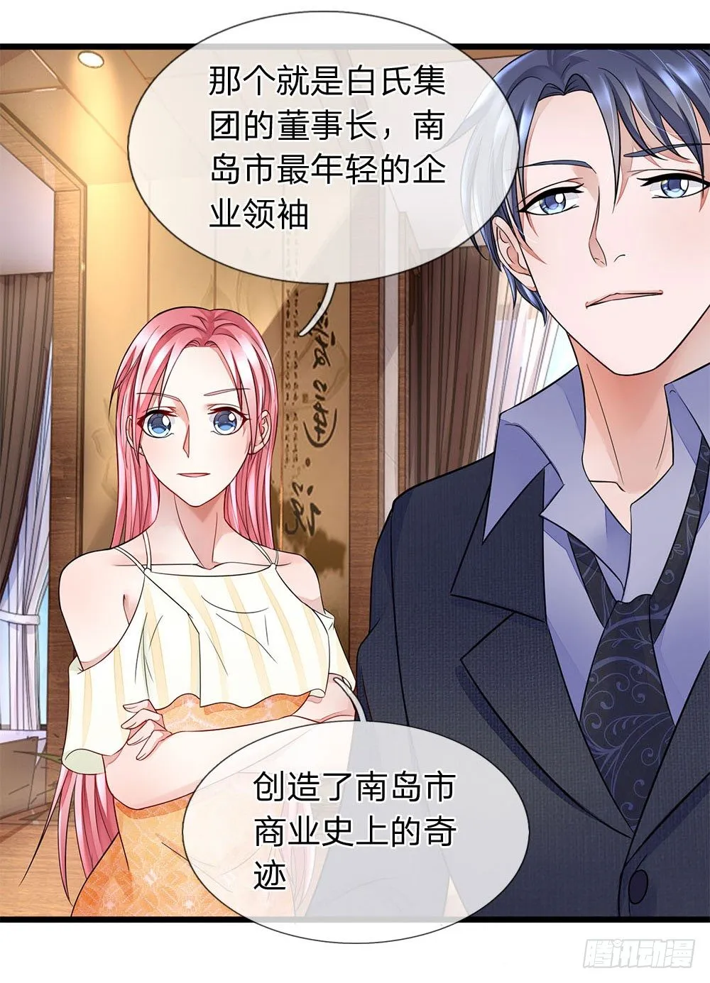 第16话 第12页