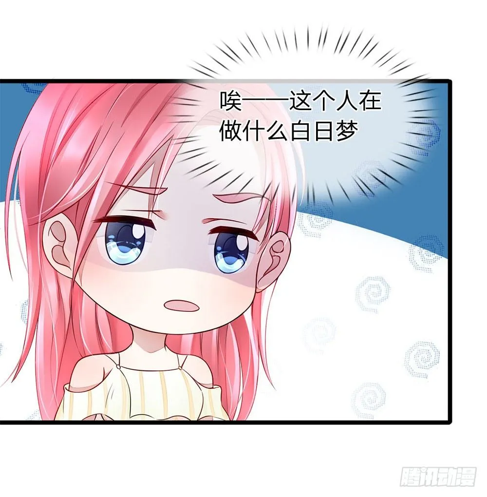 第17话 第3页