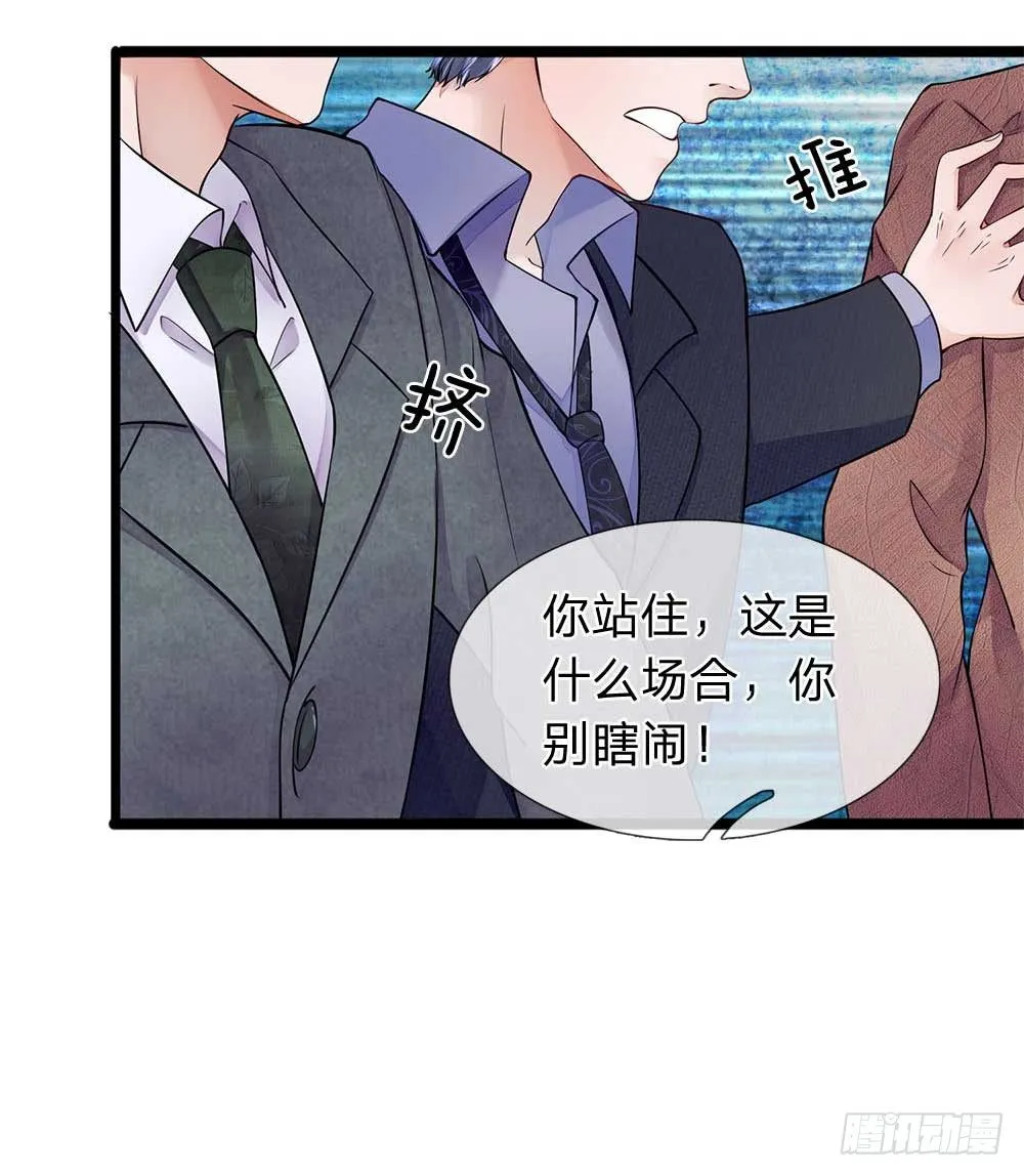 第18话 第6页