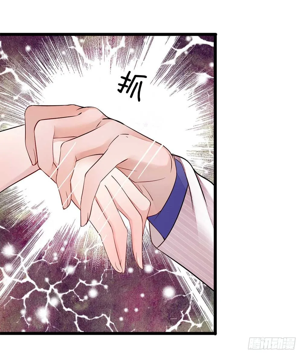 第18话 第7页