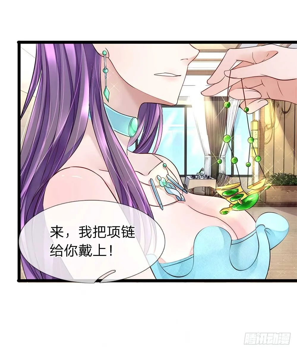 第18话 第10页