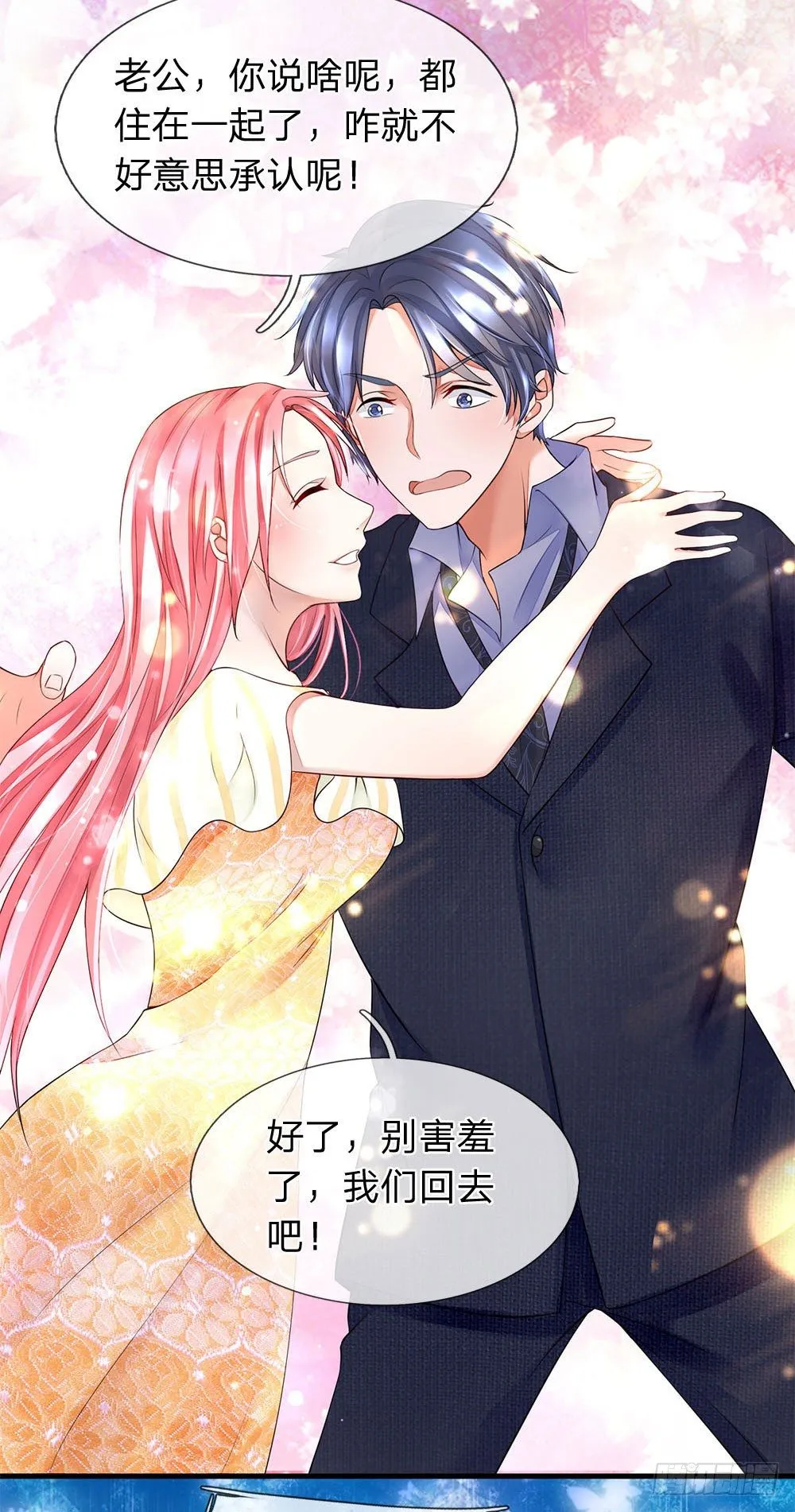 第19话 第11页