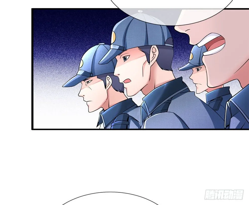 第21话 第6页