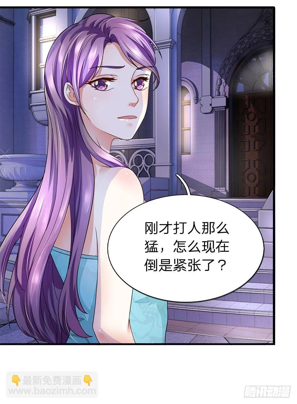 第28话 第15页