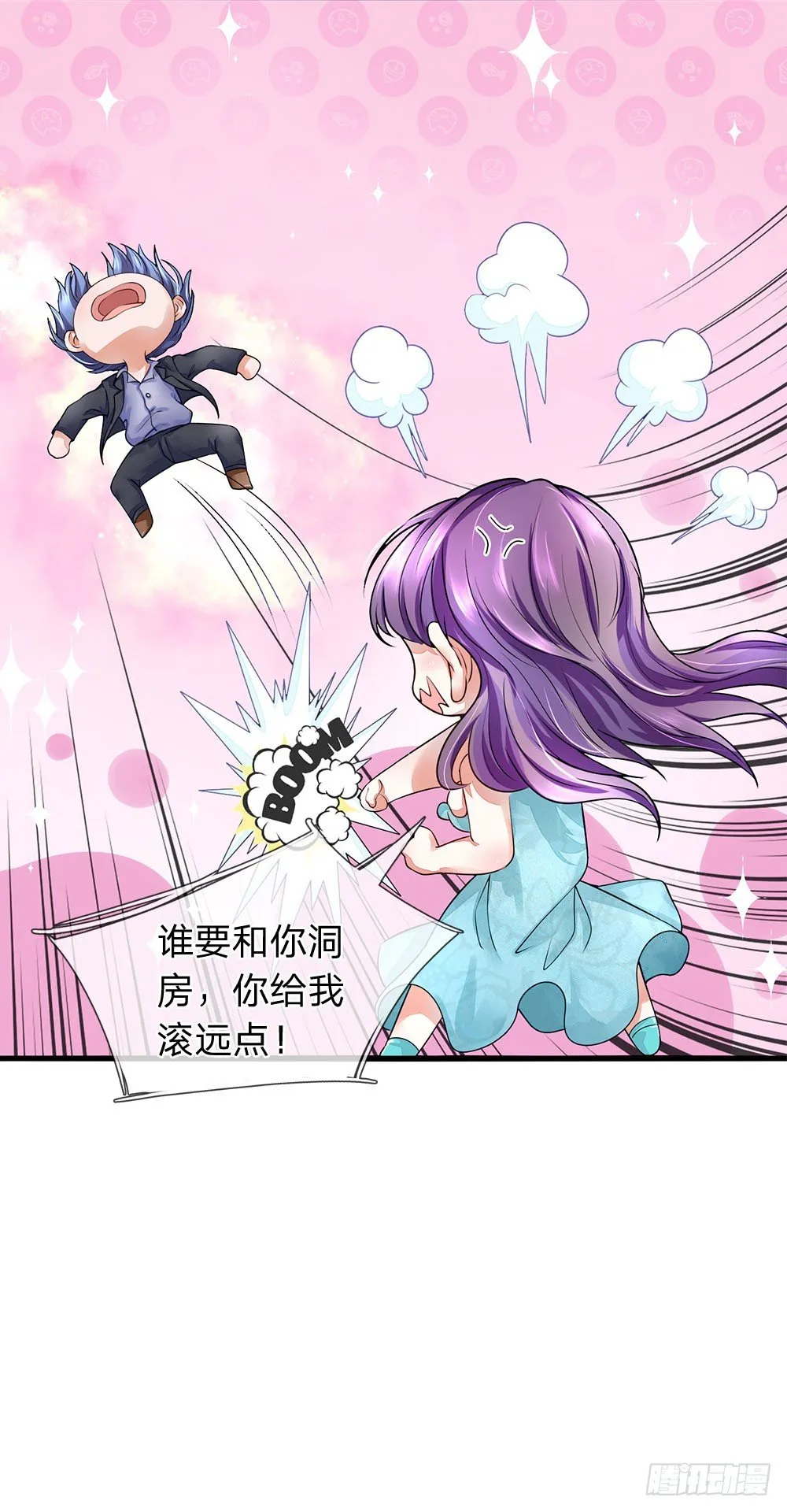 第28话 第17页