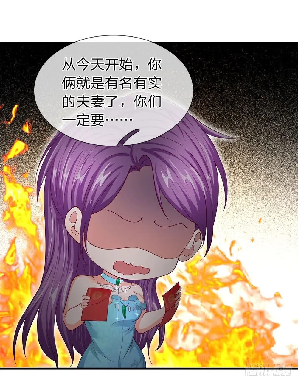 第29话 第11页