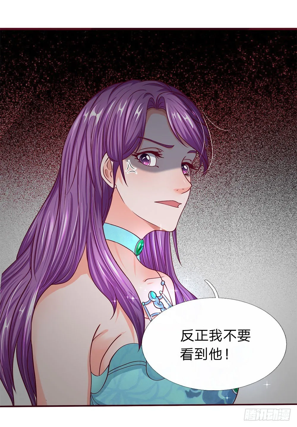 第30话 第7页