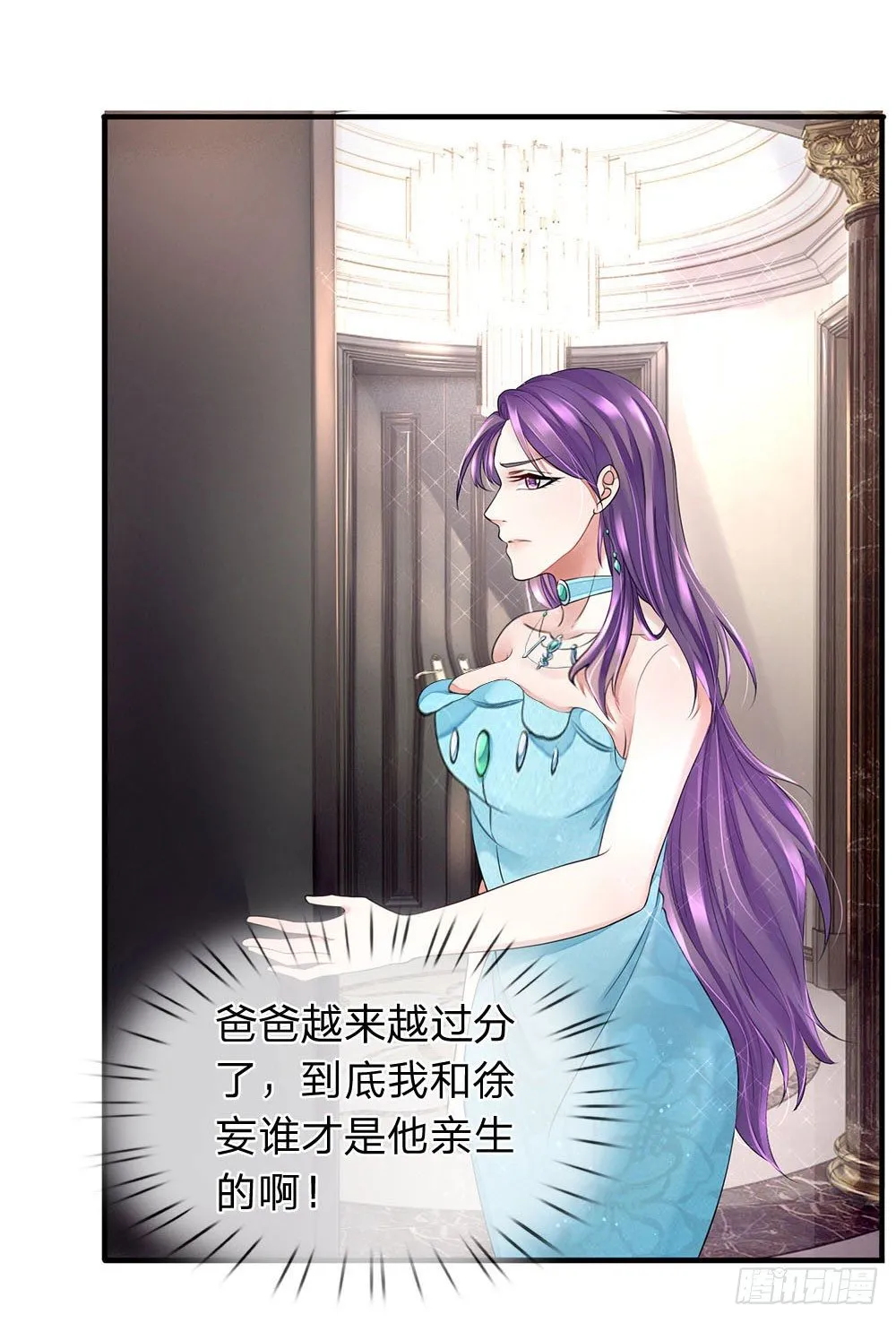 第31话 第5页