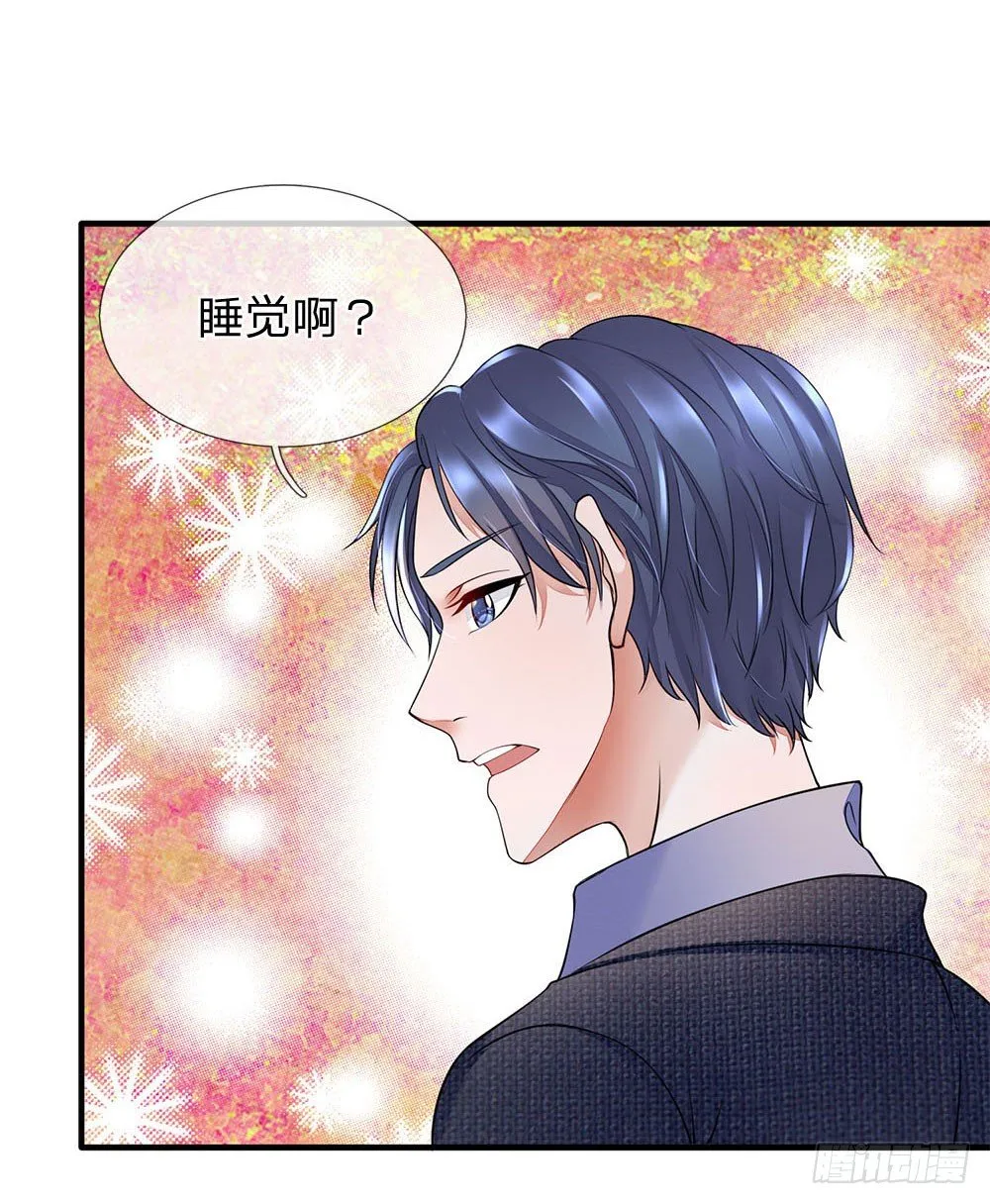 第31话 第9页