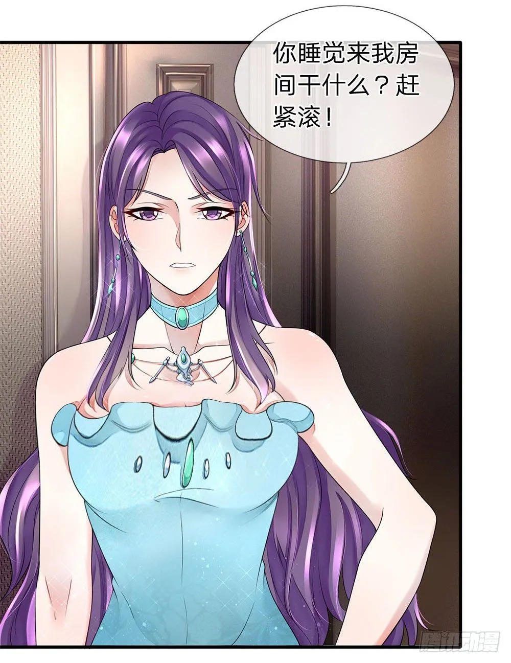 第31话 第10页