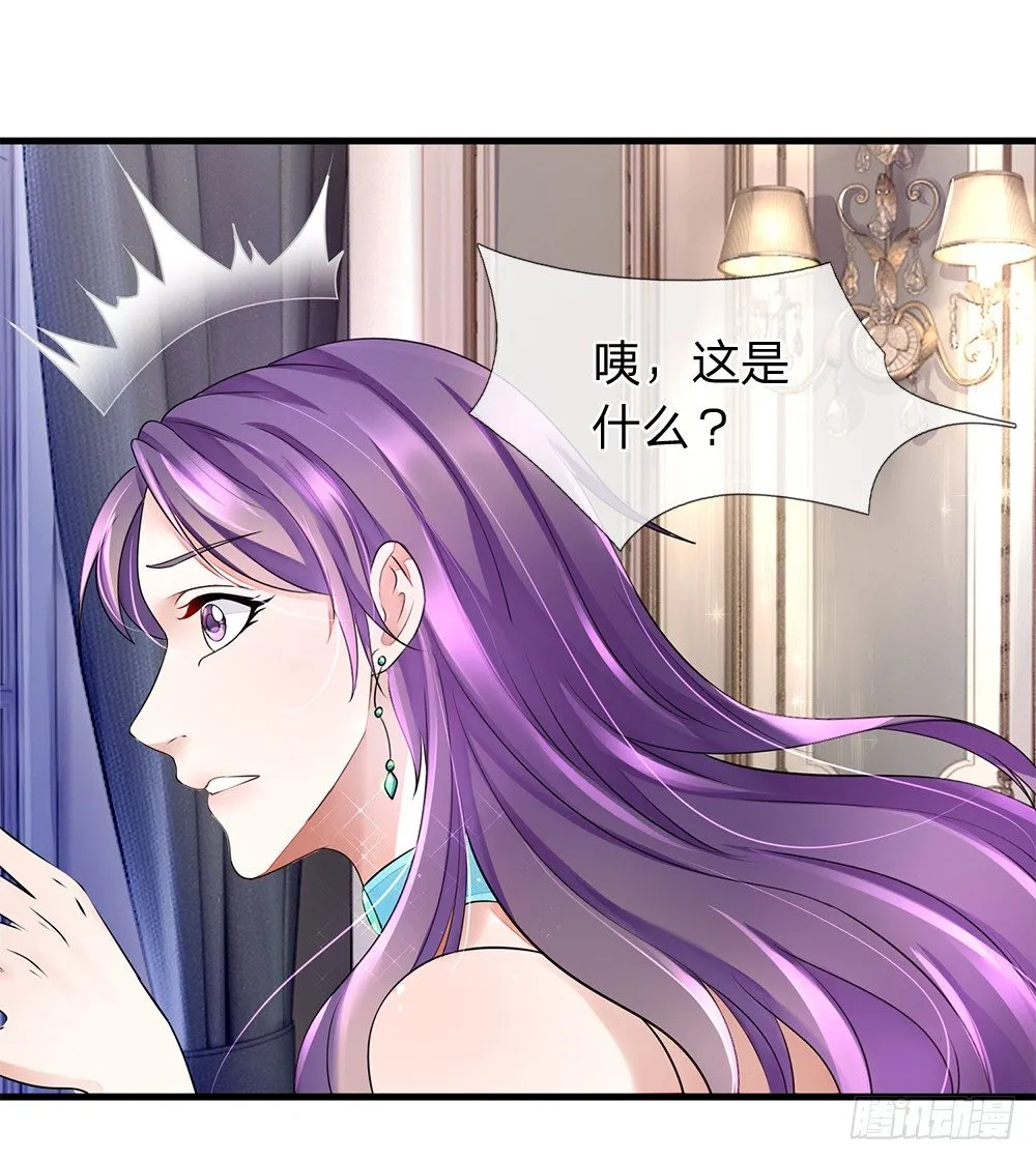 第32话 第5页