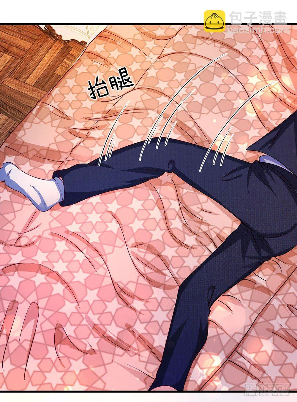 第33话 第6页