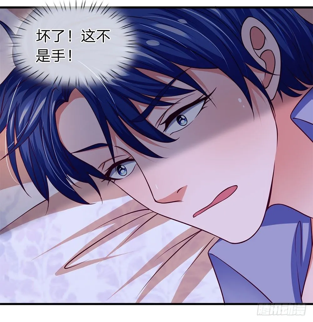 第33话 第13页