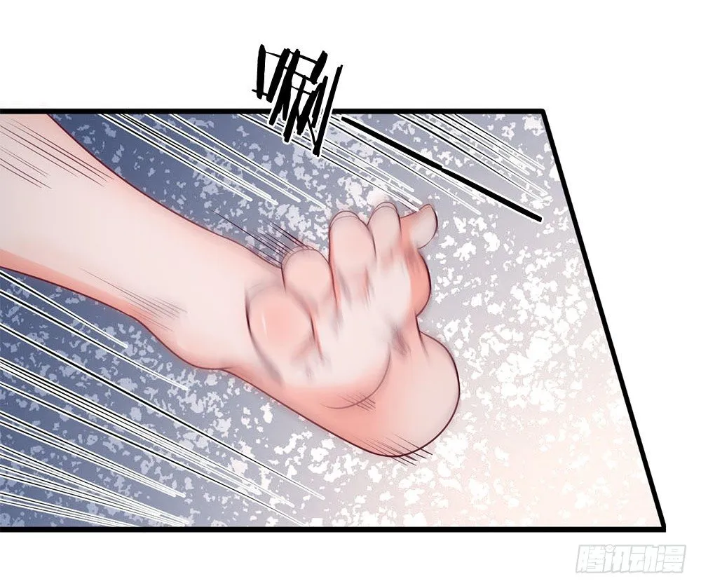 第33话 第14页