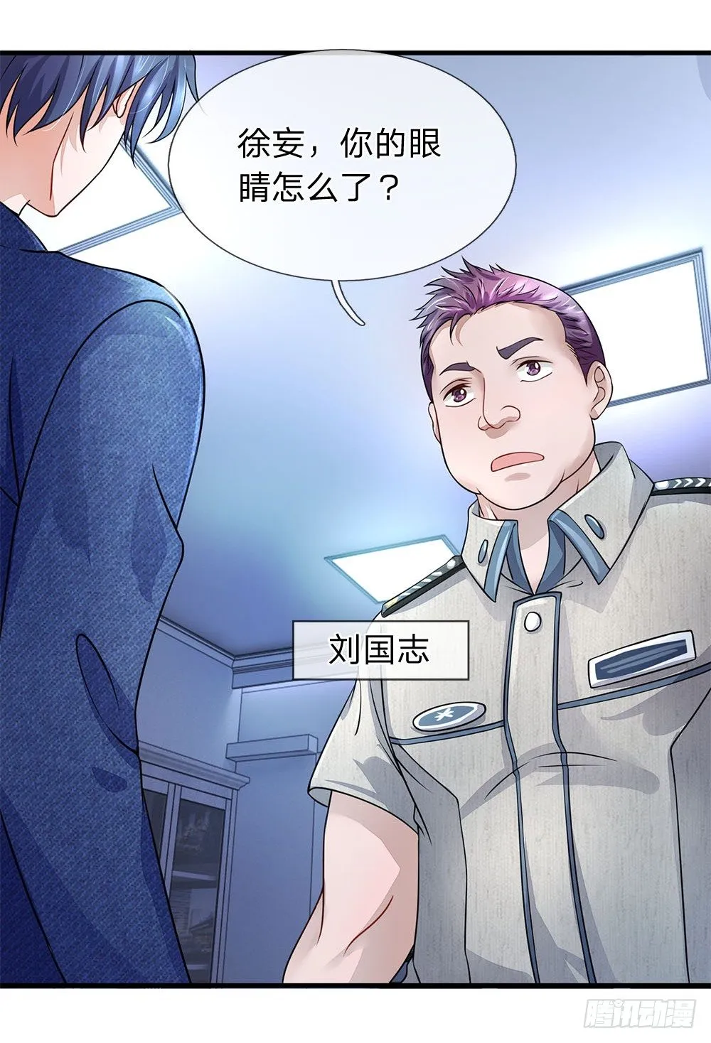 第34话 第4页