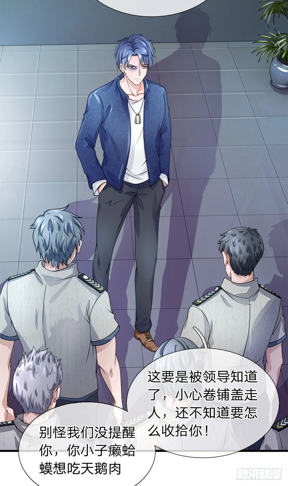 第34话 第10页
