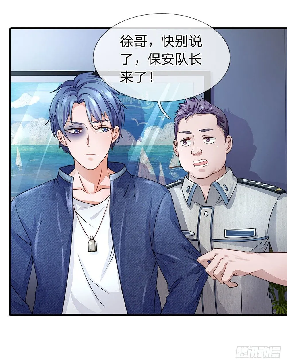 第34话 第13页