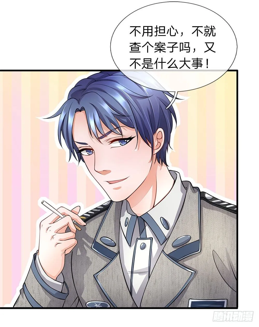 第35话 第9页