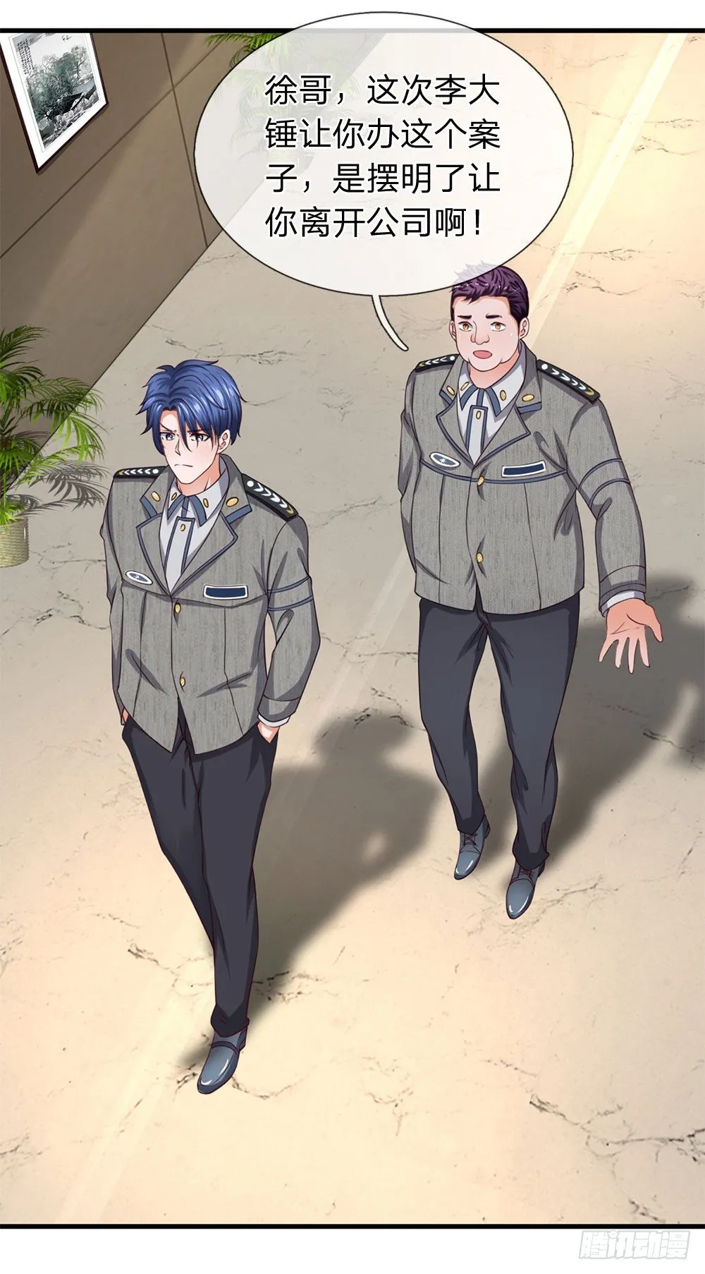 第36话 第1页