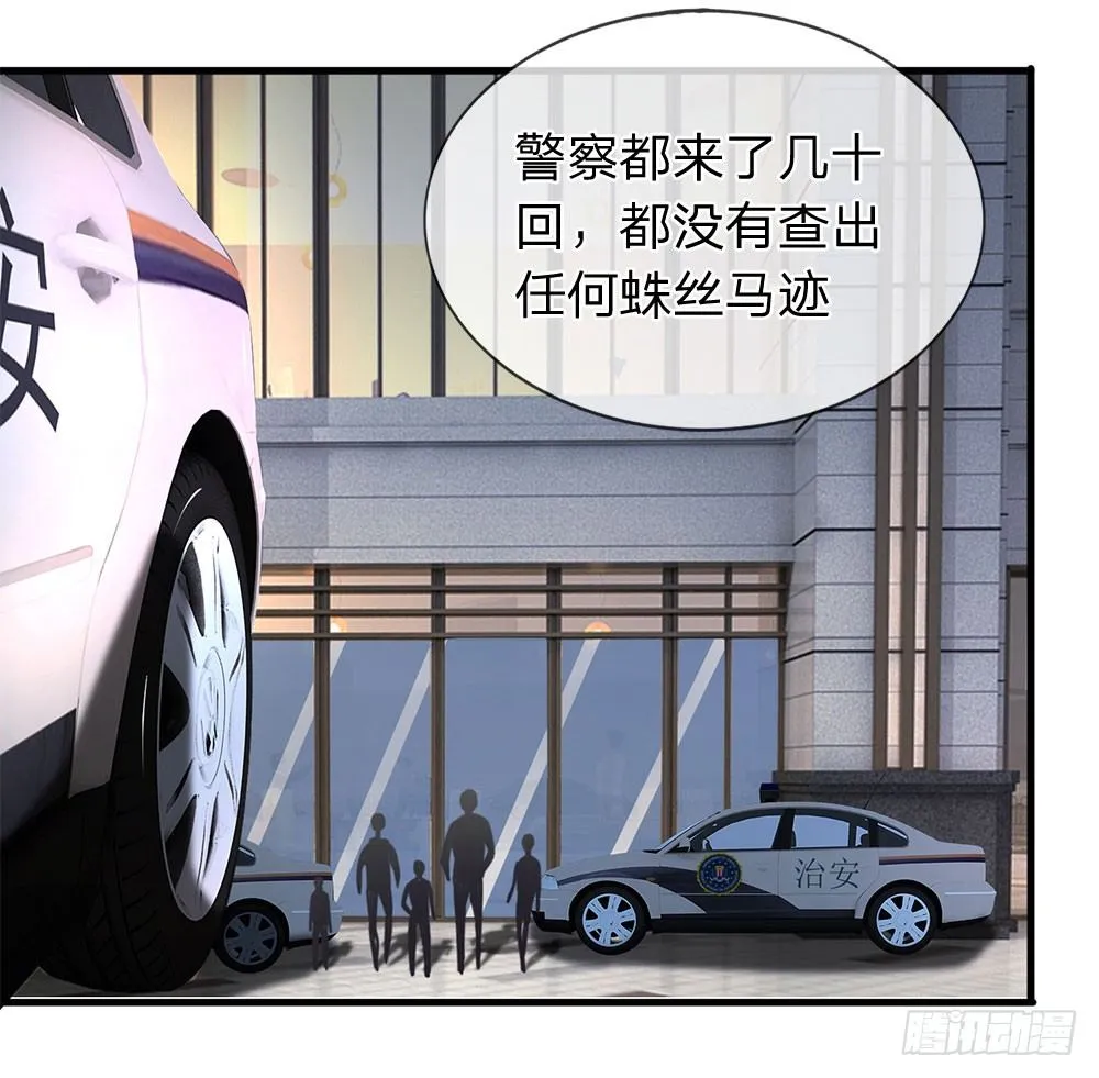 第36话 第4页