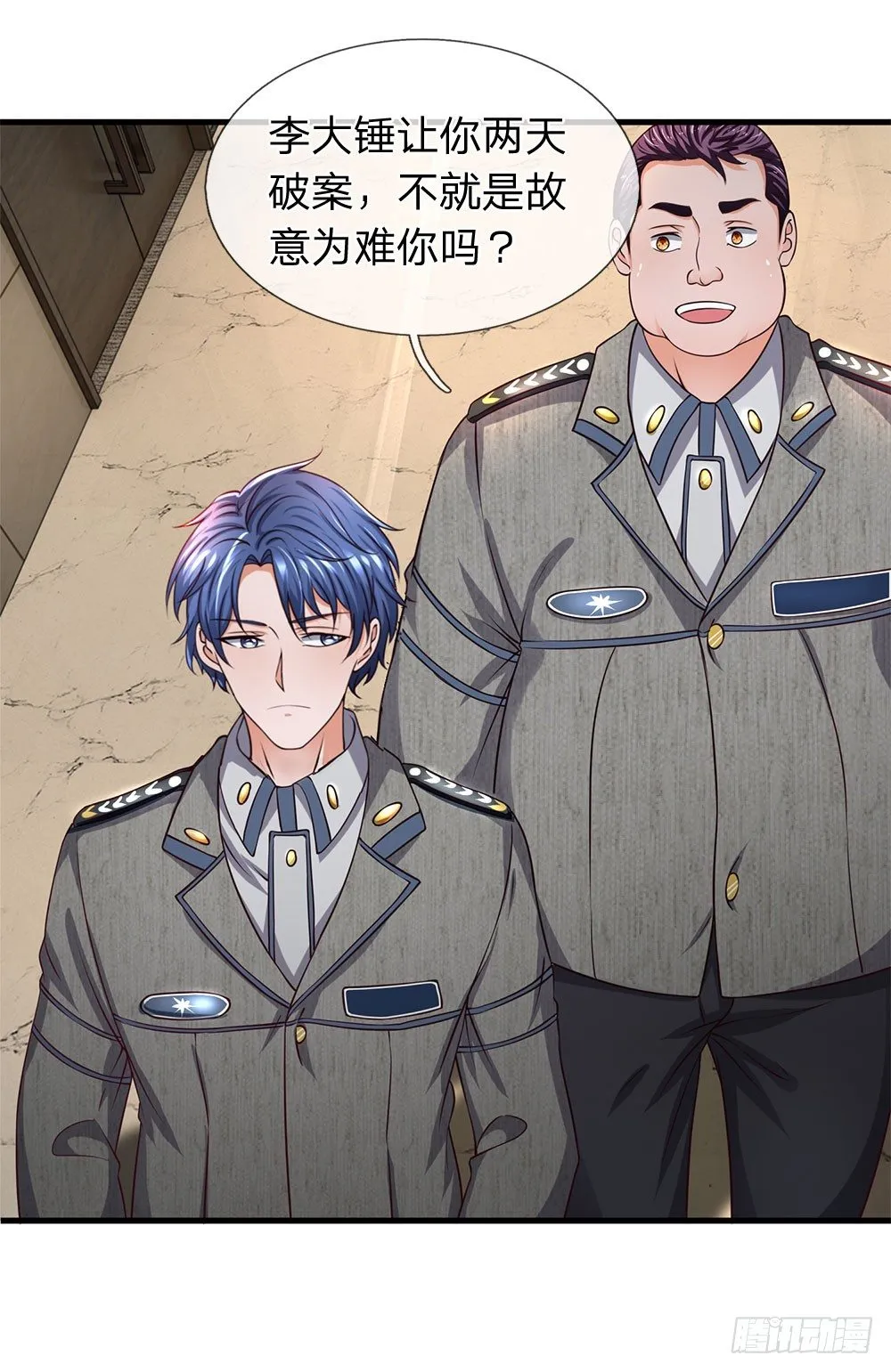 第36话 第5页