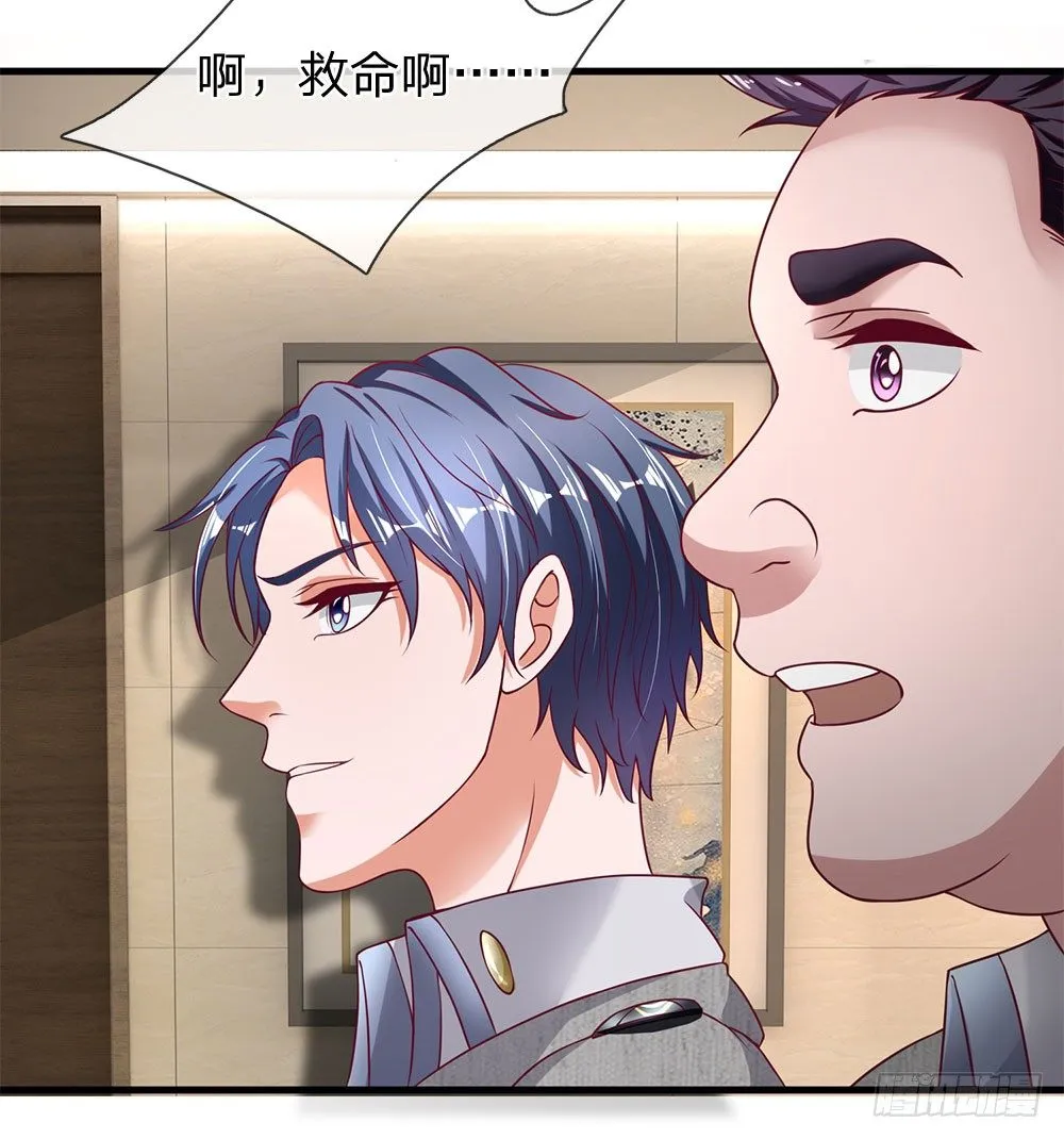 第36话 第13页