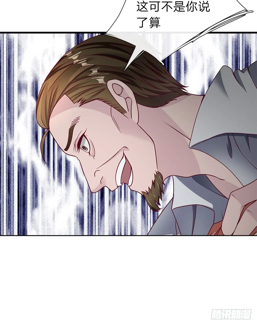 第36话 第17页