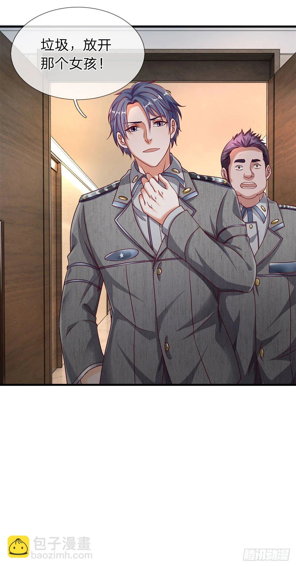 第36话 第20页