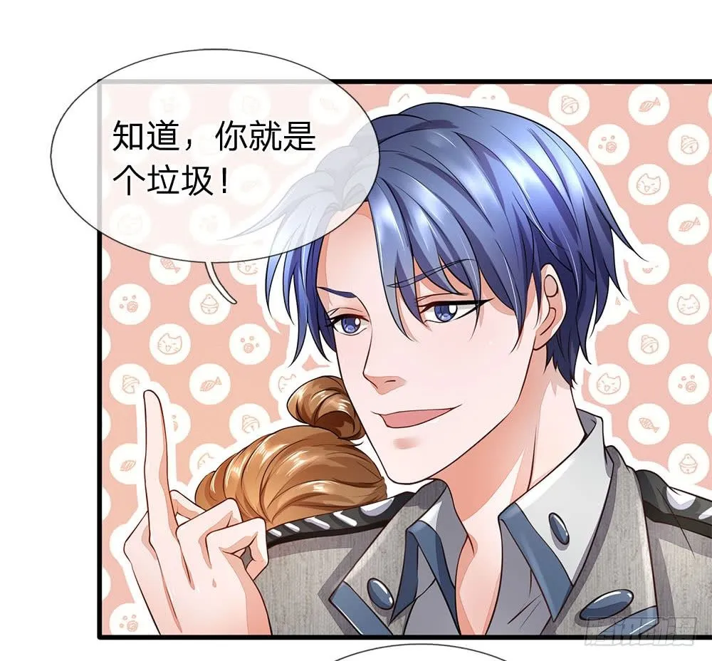 第37话 第5页