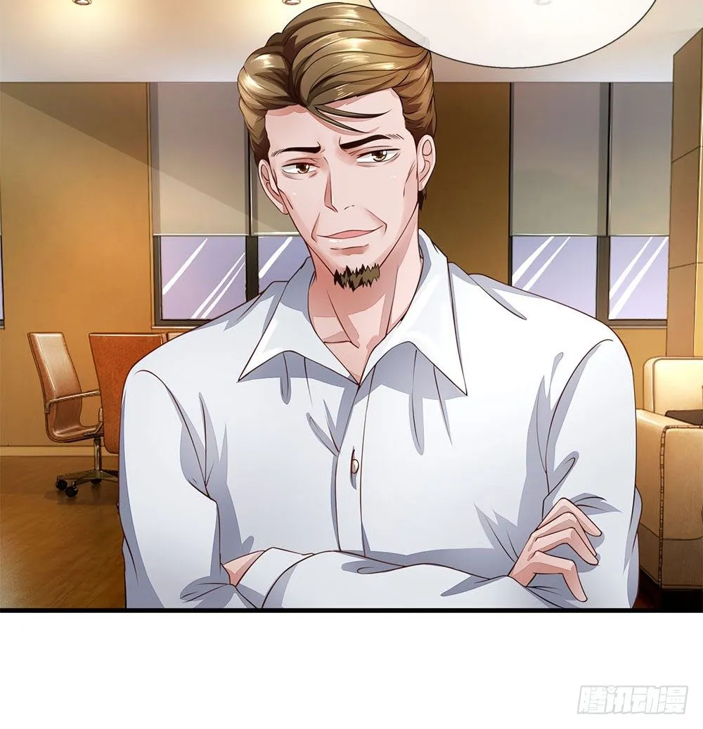 第37话 第7页