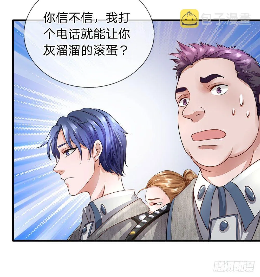 第37话 第10页