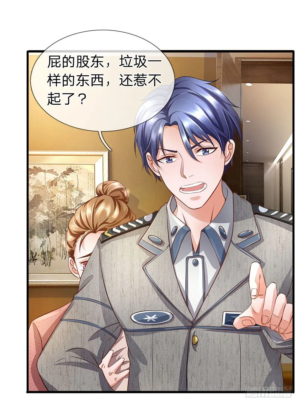 第37话 第12页