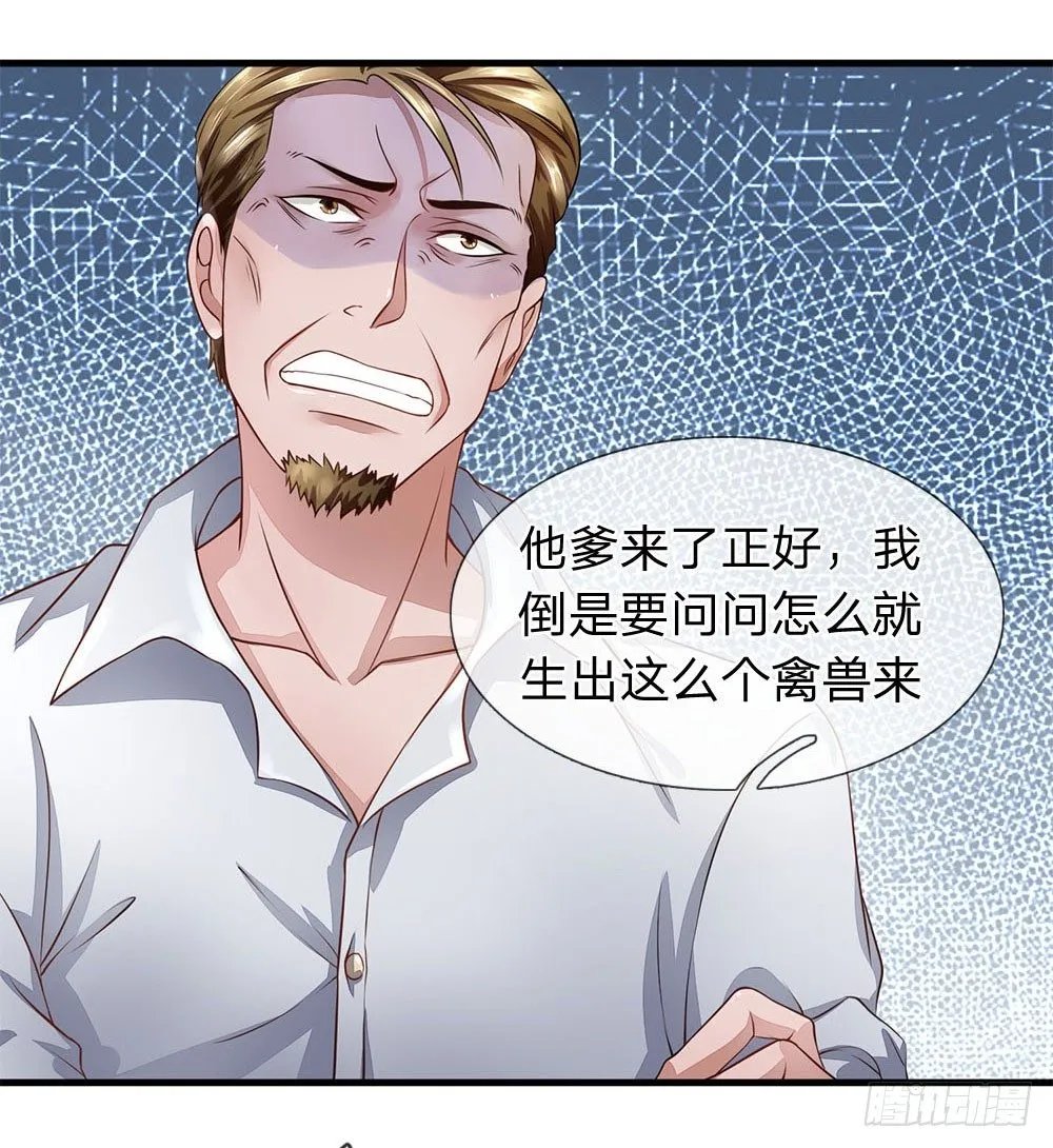 第37话 第13页