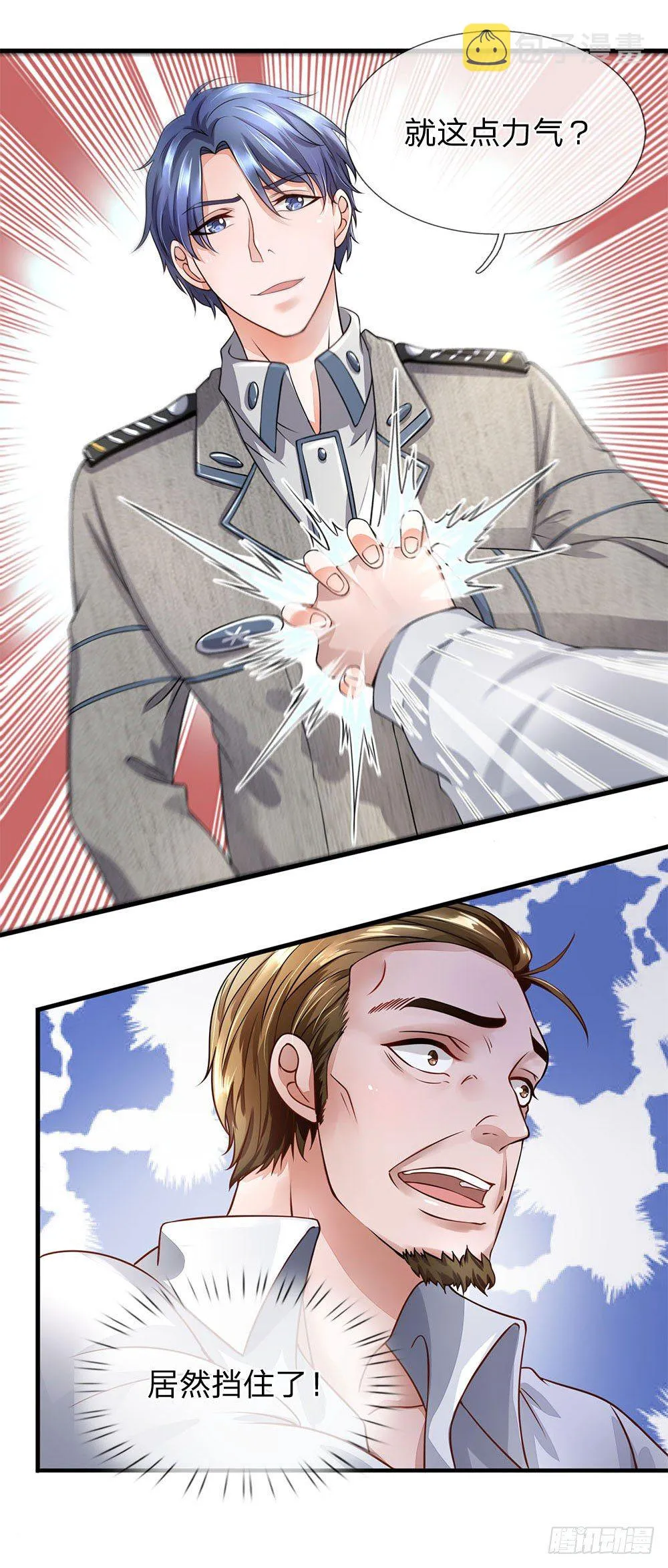第37话 第16页