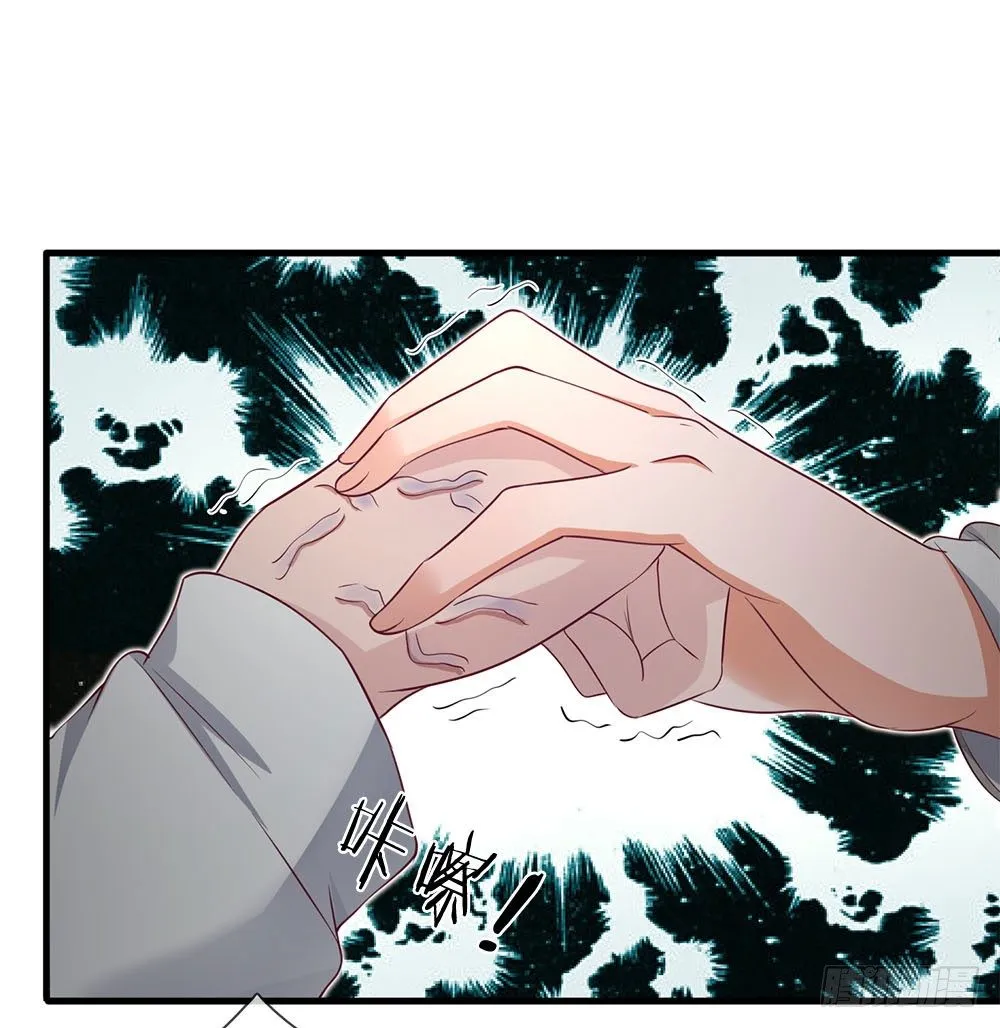 第38话 第1页