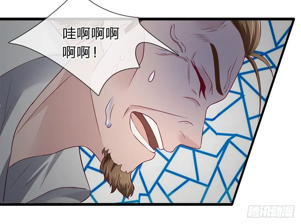 第38话 第2页
