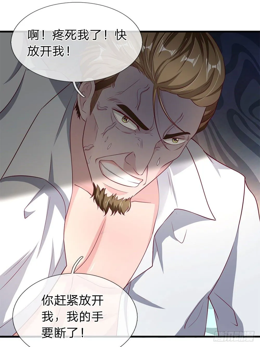 第38话 第3页