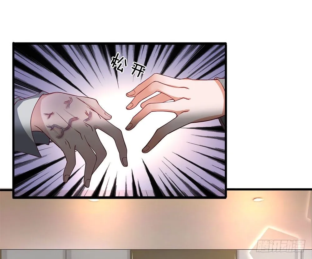 第39话 第1页