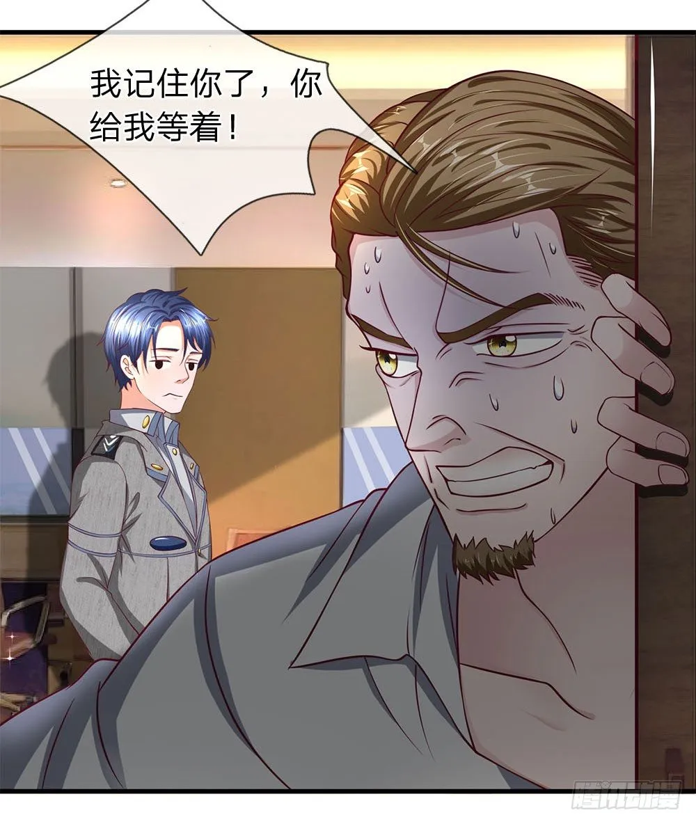 第39话 第3页