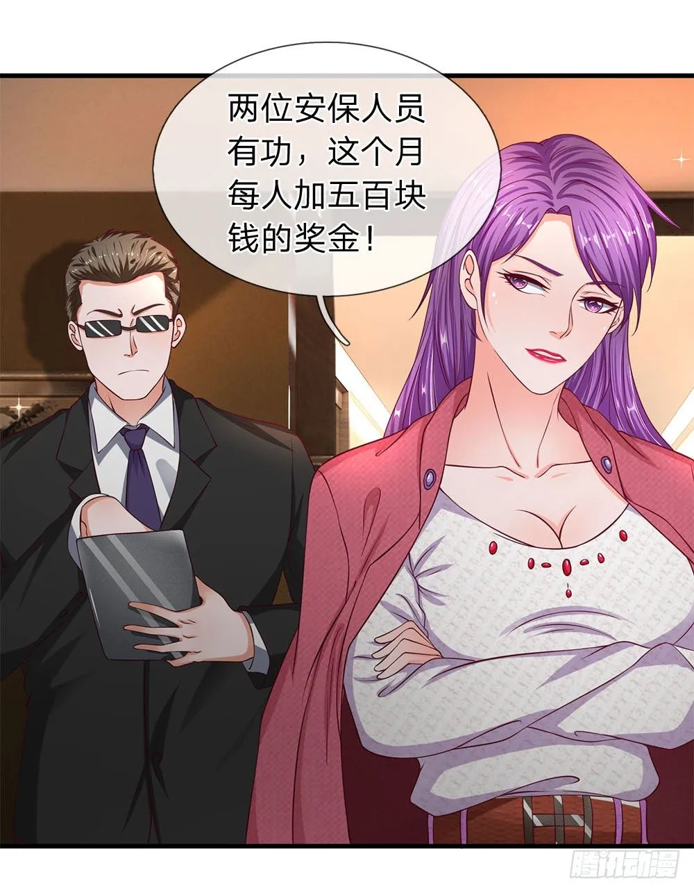 第39话 第4页