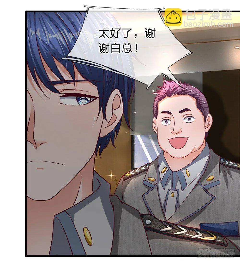 第39话 第5页