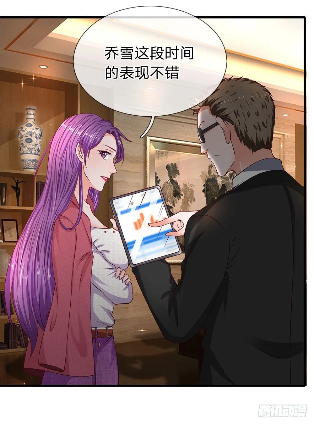 第39话 第6页