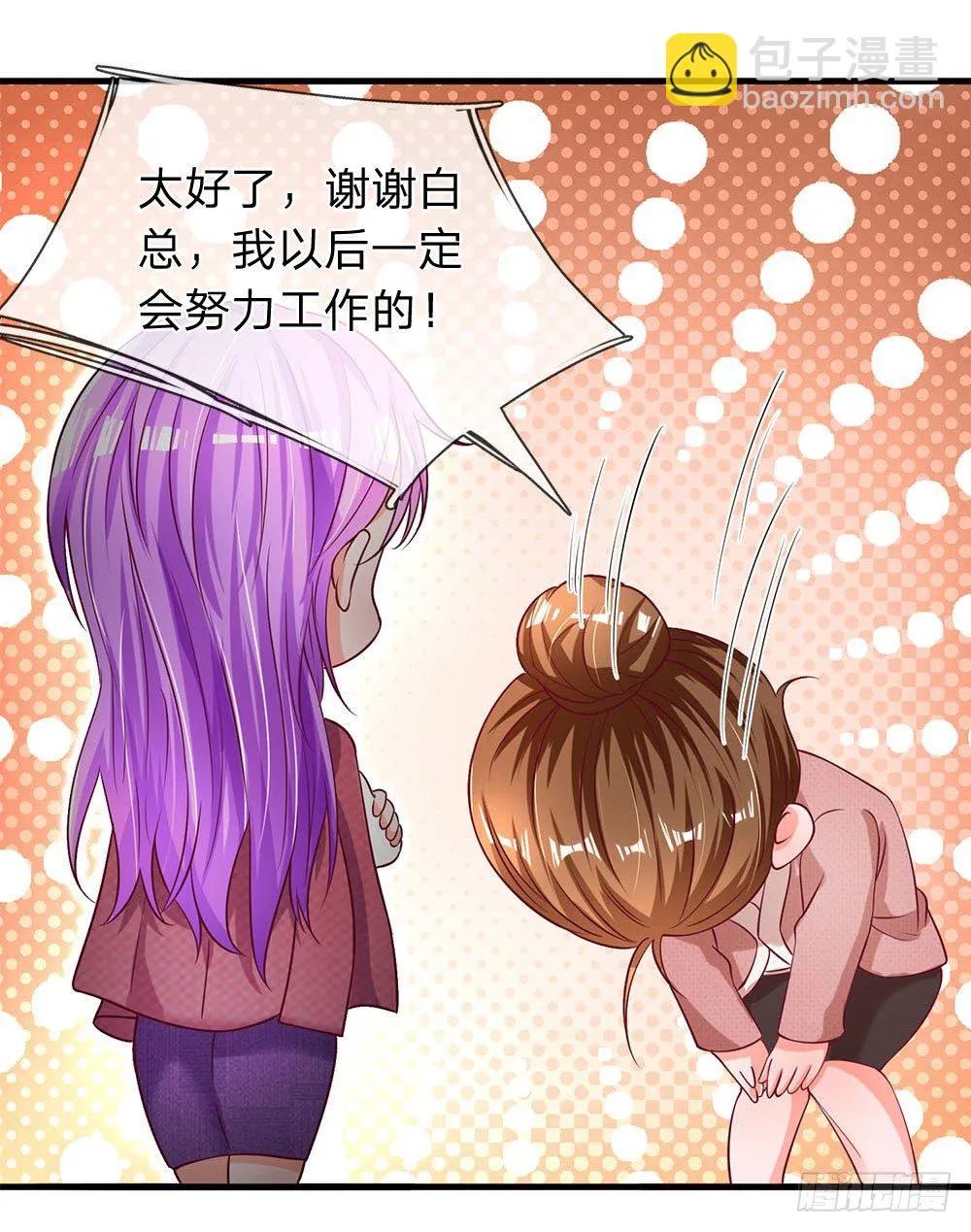 第39话 第9页