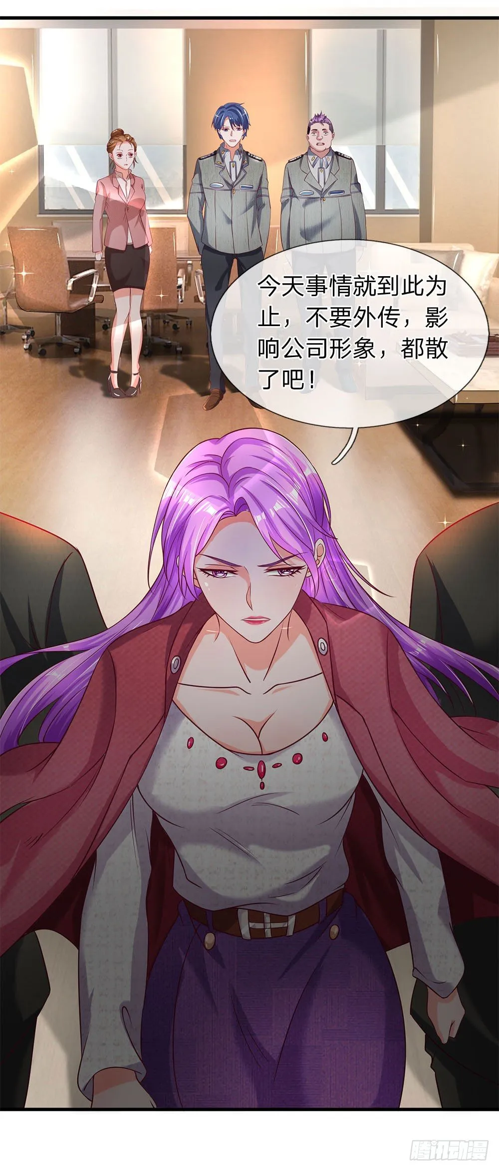第39话 第10页