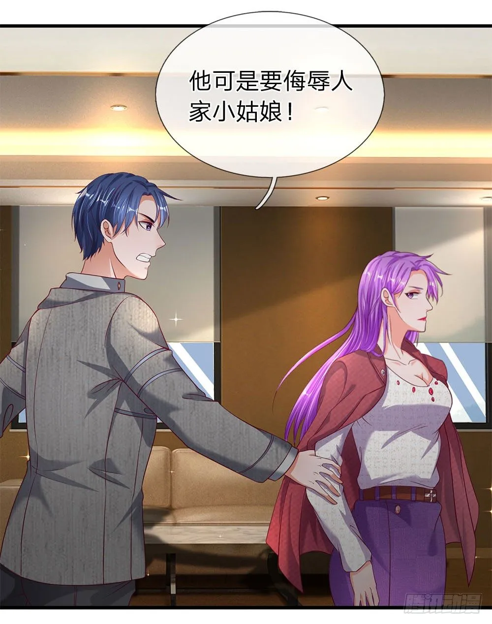 第39话 第12页