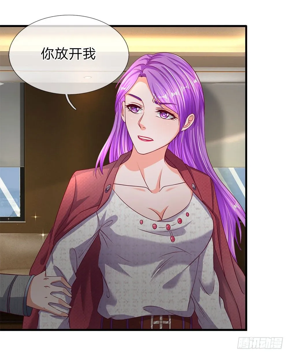 第39话 第13页