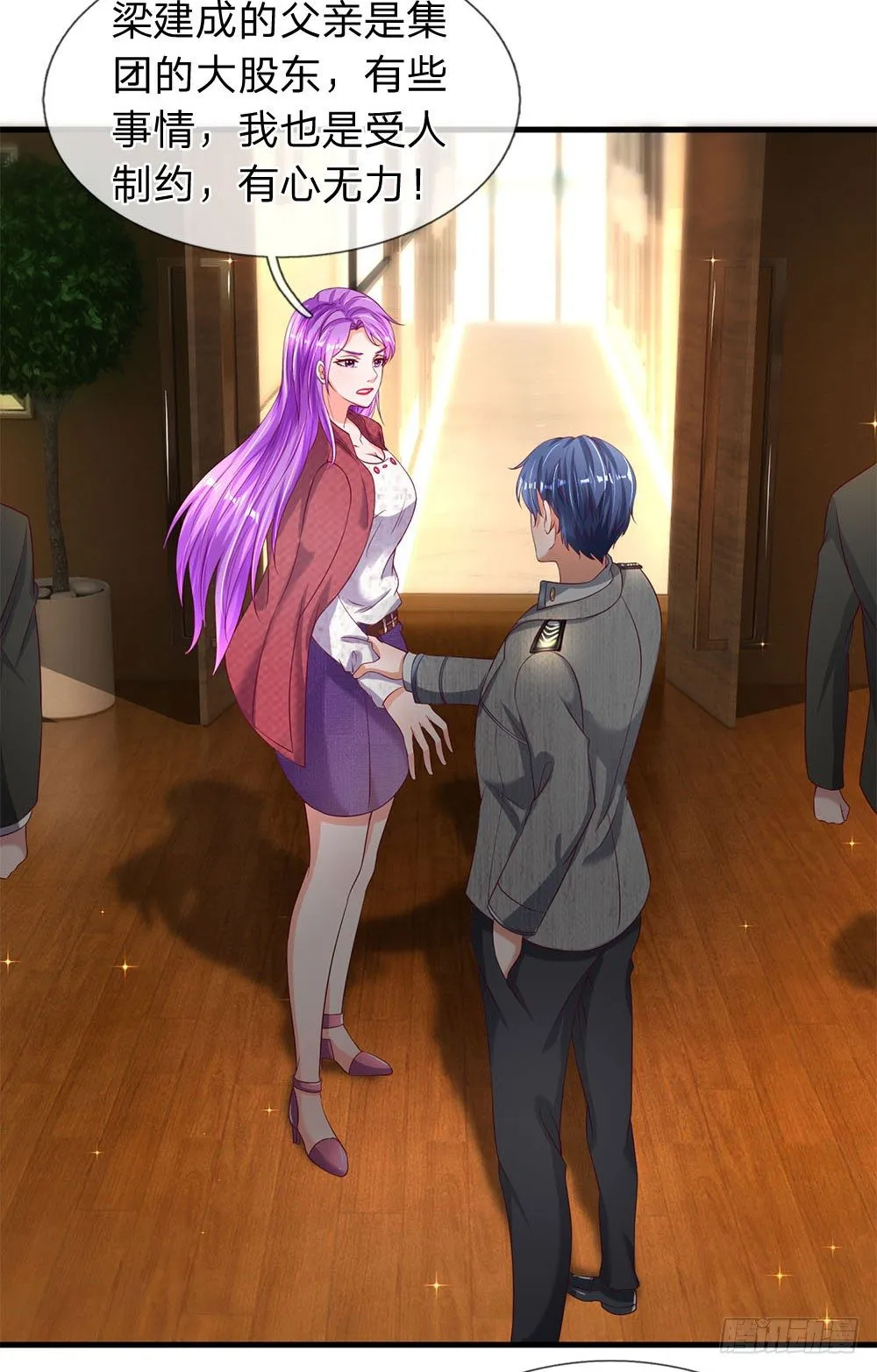第39话 第15页